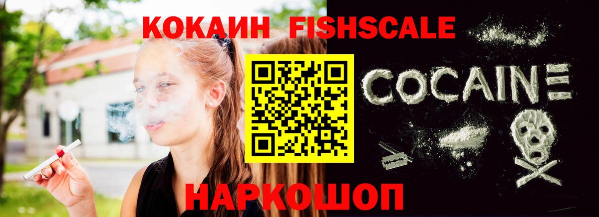 Cocaine Перу Ливны