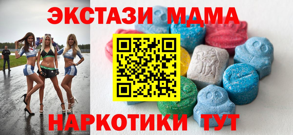 ЭКСТАЗИ VHQ Ливны