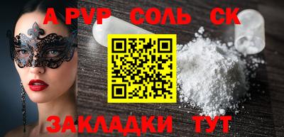 apvp Жуковский