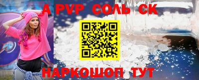 apvp Жуковский