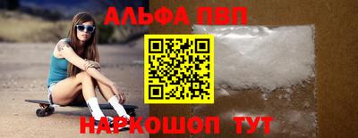 apvp Жуковский