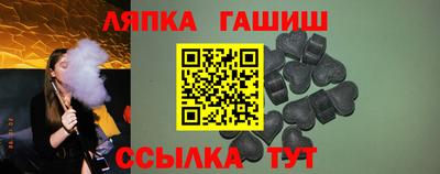apvp Жуковский