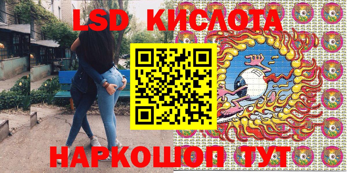 Марки 25I-NBOMe 1500мкг  Вход с VPN  Ливны  Марки 25I-NBOMe 1500мкг 