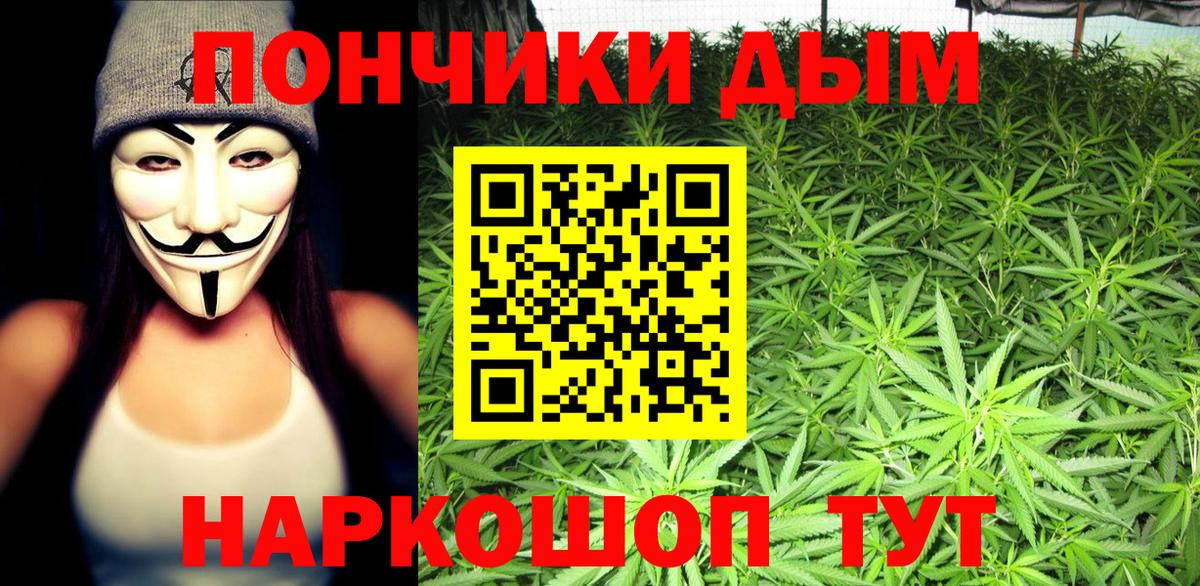 МАРИХУАНА VHQ  Бошки Шишки THC 21%  Конопля ГИДРОПОН  Вход с VPN  Ливны 